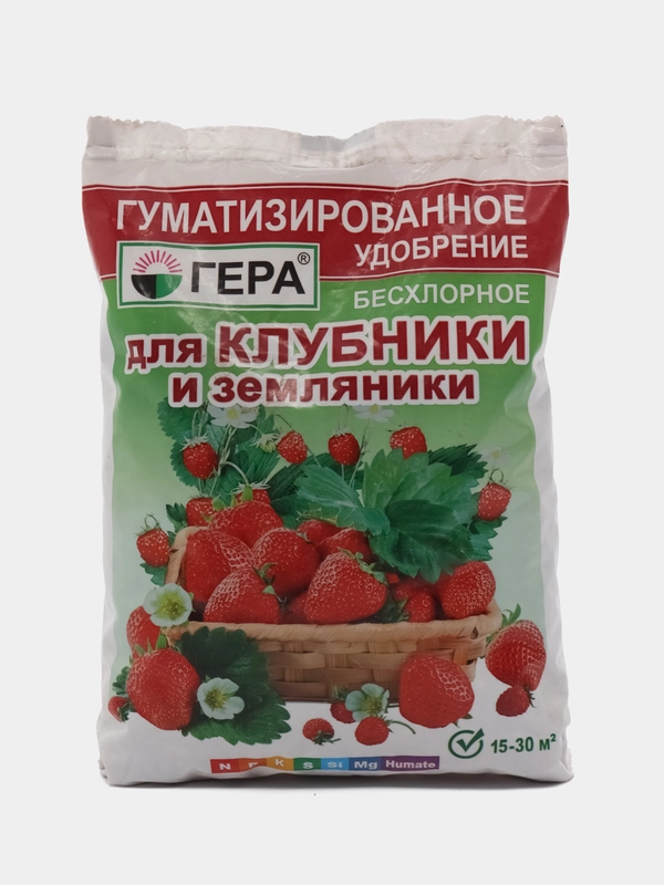 Удобрение 0,5кг для клубники и земляники ГЕРА