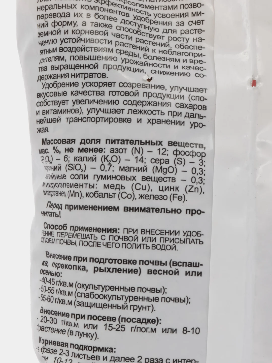 Удобр 0,5кг для огурцов и кабачков ГЕРА