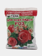 Удобрение 0,5кг для всех видов роз ГЕРА