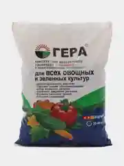 ГЕРА Удобрение для всех овощных и зеленых культур 0,9 кг