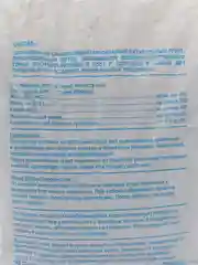 Грунт Цветочный 5л Параньга