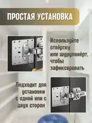 Пластина для ремонта петли, крепежная пластина монтажная для ремонта дверных петель