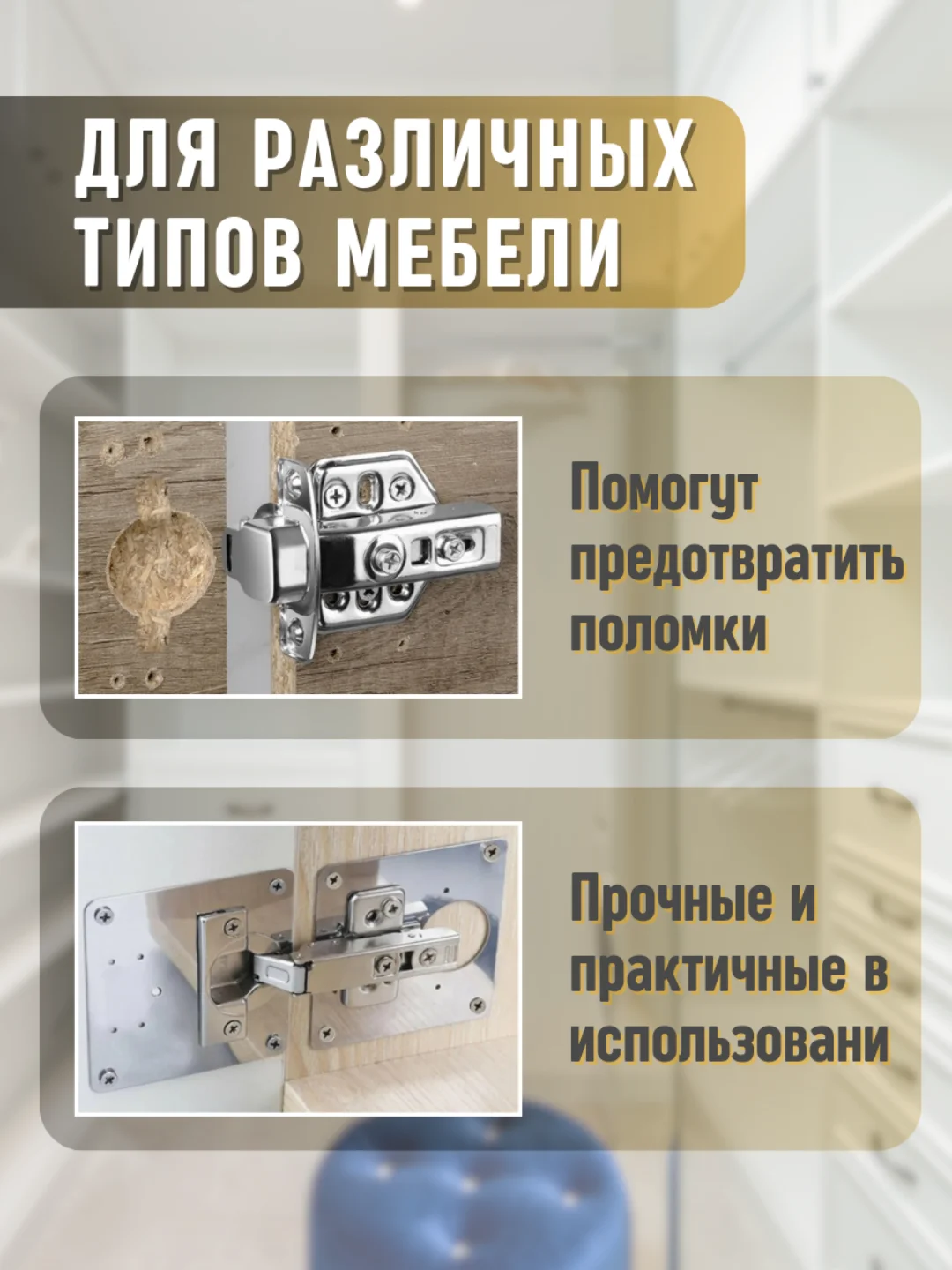 Пластина для ремонта петли, крепежная пластина монтажная для ремонта дверных петель