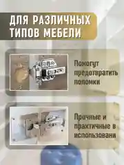 Пластина для ремонта петли, крепежная пластина монтажная для ремонта дверных петель