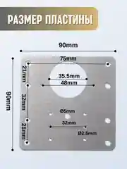Пластина для ремонта петли, крепежная пластина монтажная для ремонта дверных петель