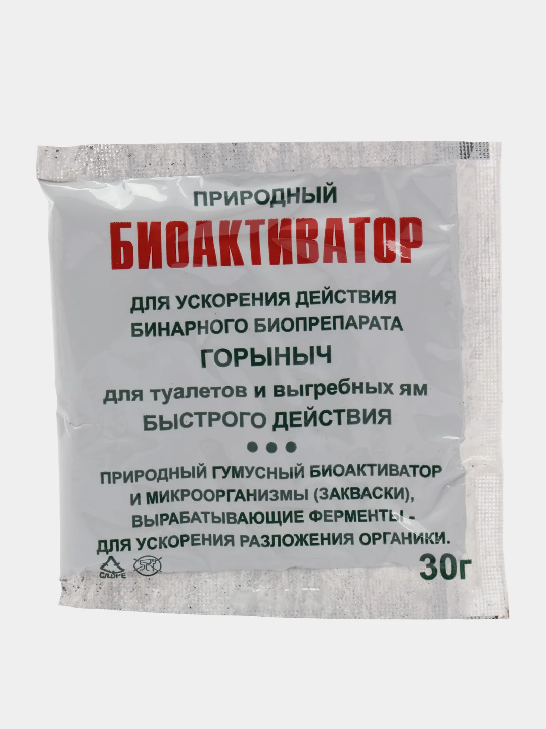 Горыныч для туалетов