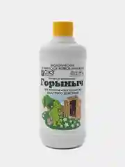 Горыныч для туалетов