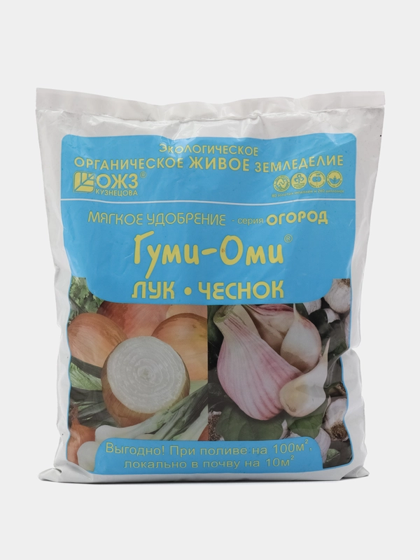 Гуми-ОМИ - лук, чеснок