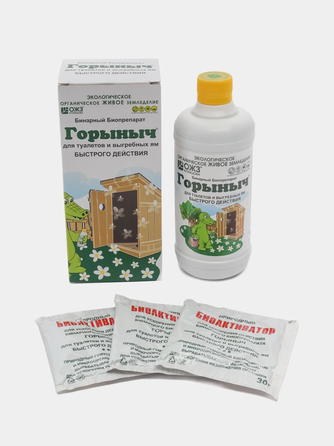 Горыныч для туалетов