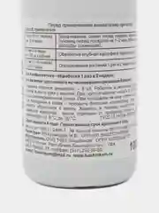 Богатый-Микро Комплексный 9 микроэлементов 100мл