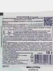 Фитоспорин-М огурцы