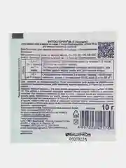 Фитоспорин-М огурцы
