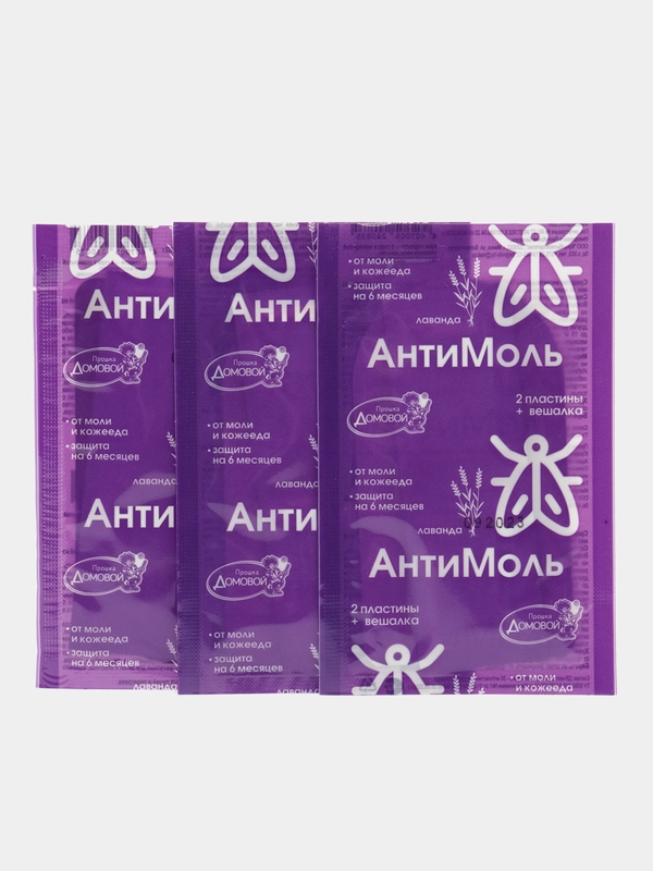 АнтиМоль Лаванда 6 пластин