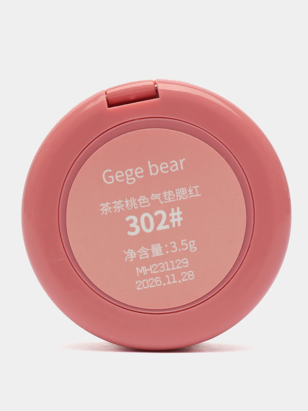 Кушон румяна GEGE Bear