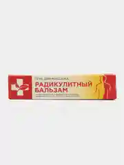 Гель массажный "РАДИКУЛИТНЫЙ БАЛЬЗАМ" в тубе 75 мл