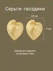 Золотистый хаки серьги-гвоздики женские, серьги-конго серьги из нержавеющей стали, повседневные украшения