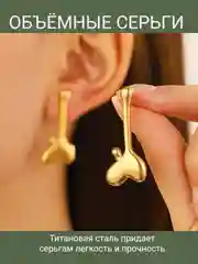 Желтый серьги-гвоздики женские, серьги-конго серьги из нержавеющей стали, повседневные украшения