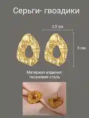Золотистый хаки серьги-гвоздики женские, серьги-конго серьги из нержавеющей стали, повседневные украшения