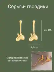 Золотой серьги-гвоздики женские, серьги-конго серьги из нержавеющей стали, повседневные украшения