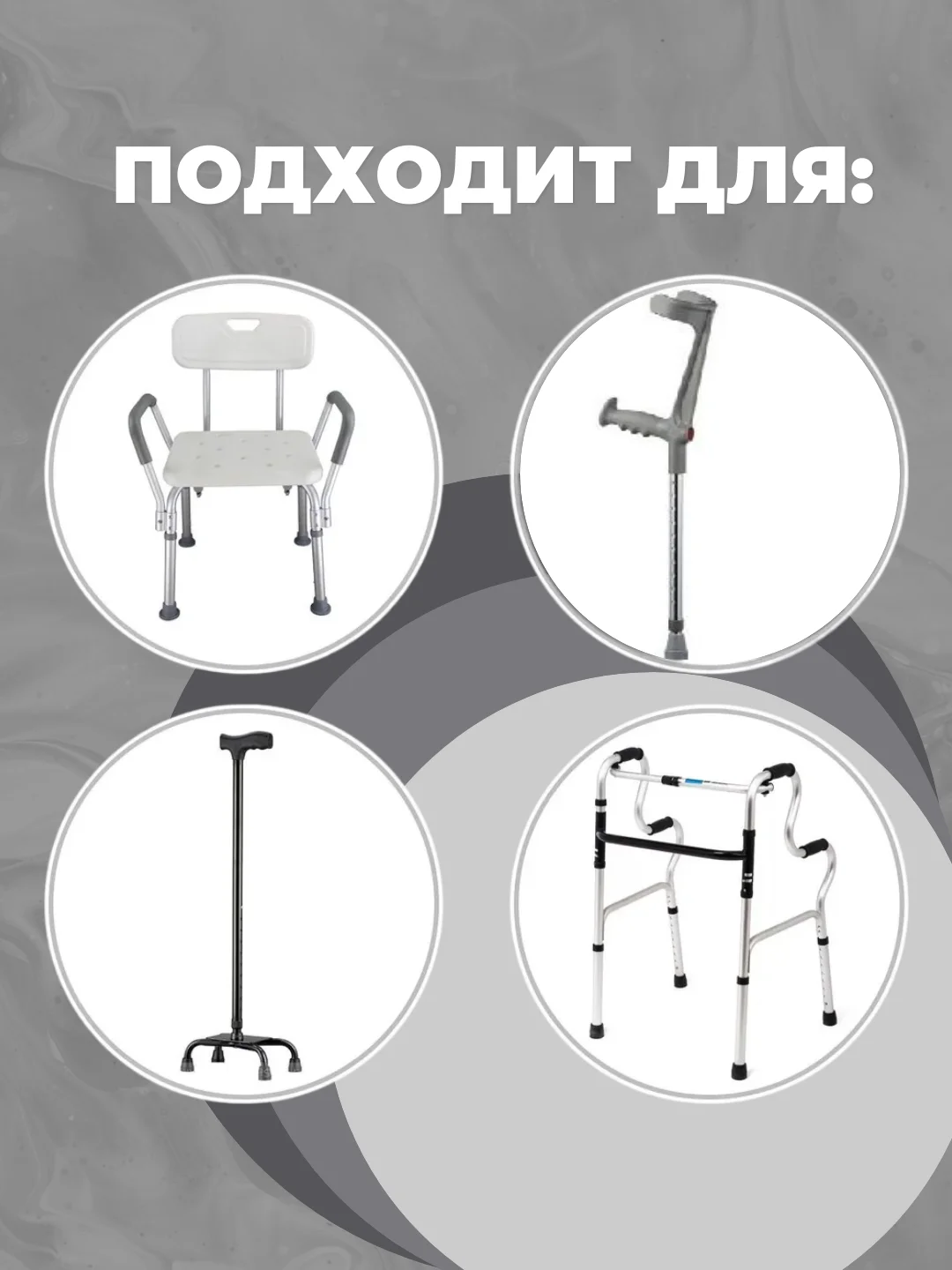 Резиновые наконечники для трости, костылей или ходунков,  наконечник для костылей 28 мм