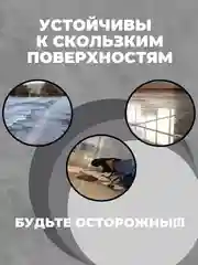 Резиновые наконечники для трости, костылей или ходунков,  наконечник для костылей 28 мм