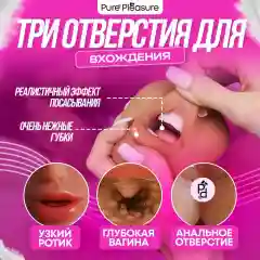 Бежевый реалистичный мастурбатор 3 в 1, 20 см