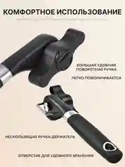 Черный открывашка для консервов, банок, консервный нож универсальный