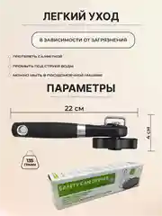 Черный открывашка для консервов, банок, консервный нож универсальный