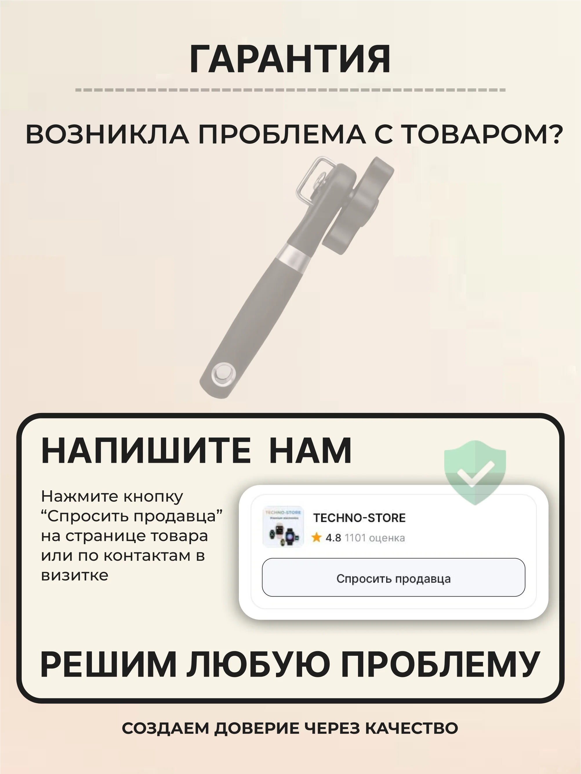 Черный открывашка для консервов, банок, консервный нож универсальный