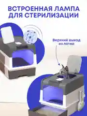 Лоток для кошек большой закрытый туалет с совком