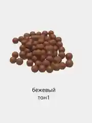 Бежевый румяна шариковые для лица с кисточкой ,20гр
