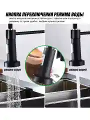 Смеситель на кухню, с пружиной, с эффектом душа, 2 режима