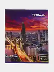 Оранжевый тетрадь общая 36 листов в клетку  "Города"