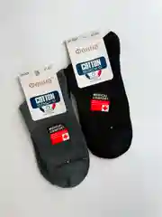 Хром носки мужские, набор 2 шт