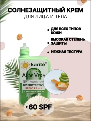 Солнцезащитный крем для лица и тела, увлажняющий, 60 SPF