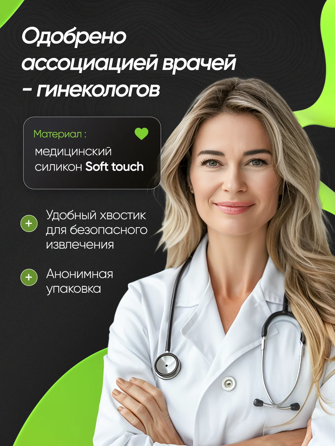 Вагинальные шарики Кегеля, для тренировки мышц тазового дна, для интимной гимнастики