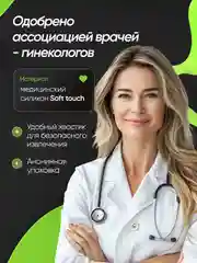 Вагинальные шарики Кегеля, для тренировки мышц тазового дна, для интимной гимнастики