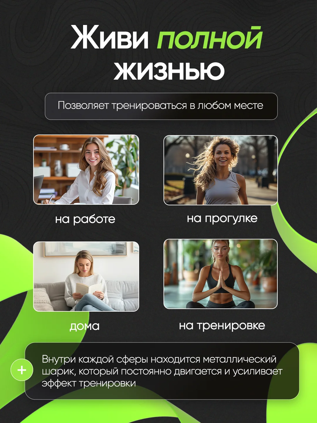 Вагинальные шарики Кегеля, для тренировки мышц тазового дна, для интимной гимнастики