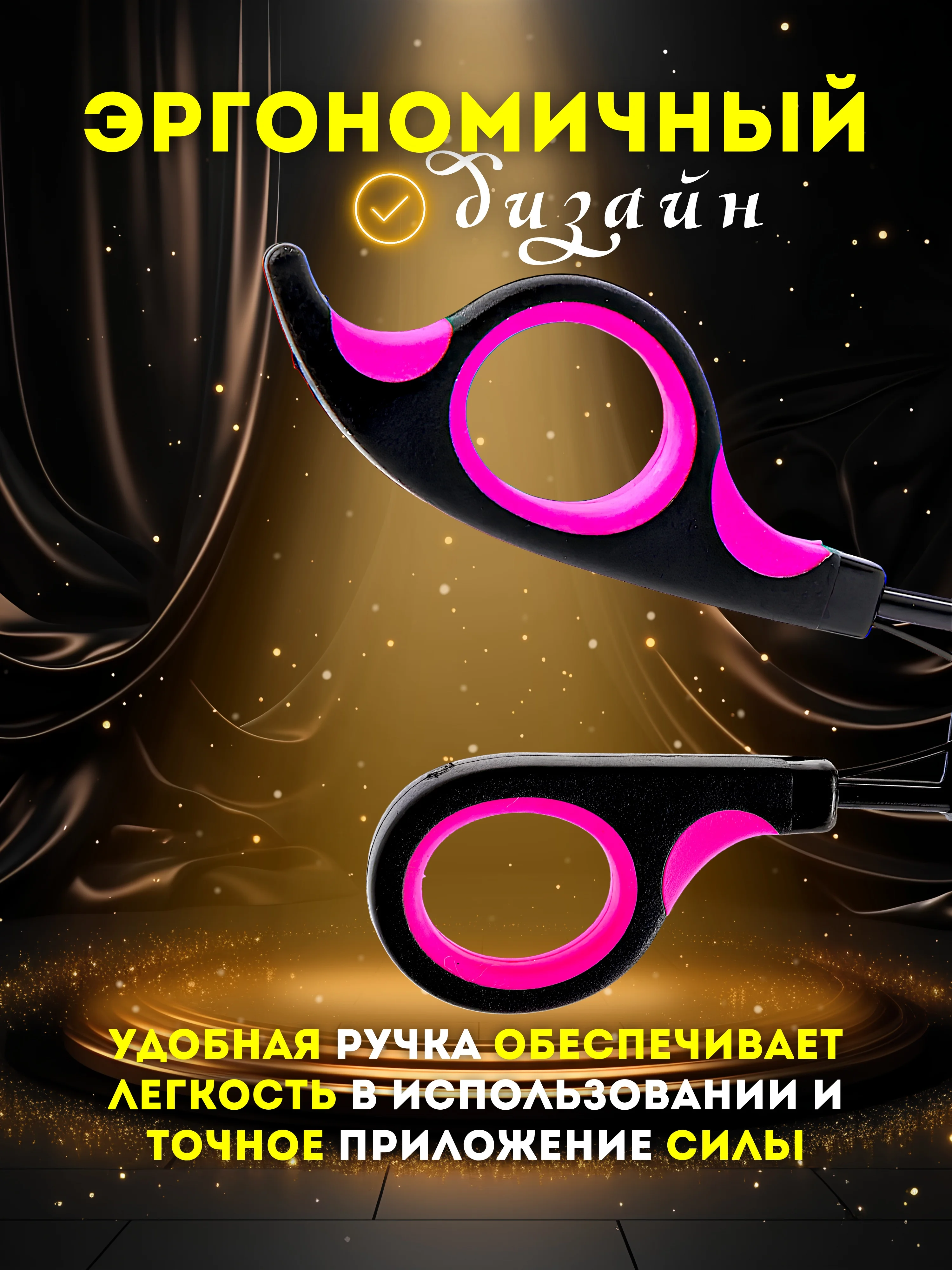 Синий щипцы для завивки ресниц / Керлер для завивки для ресниц