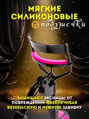 Синий щипцы для завивки ресниц / Керлер для завивки для ресниц