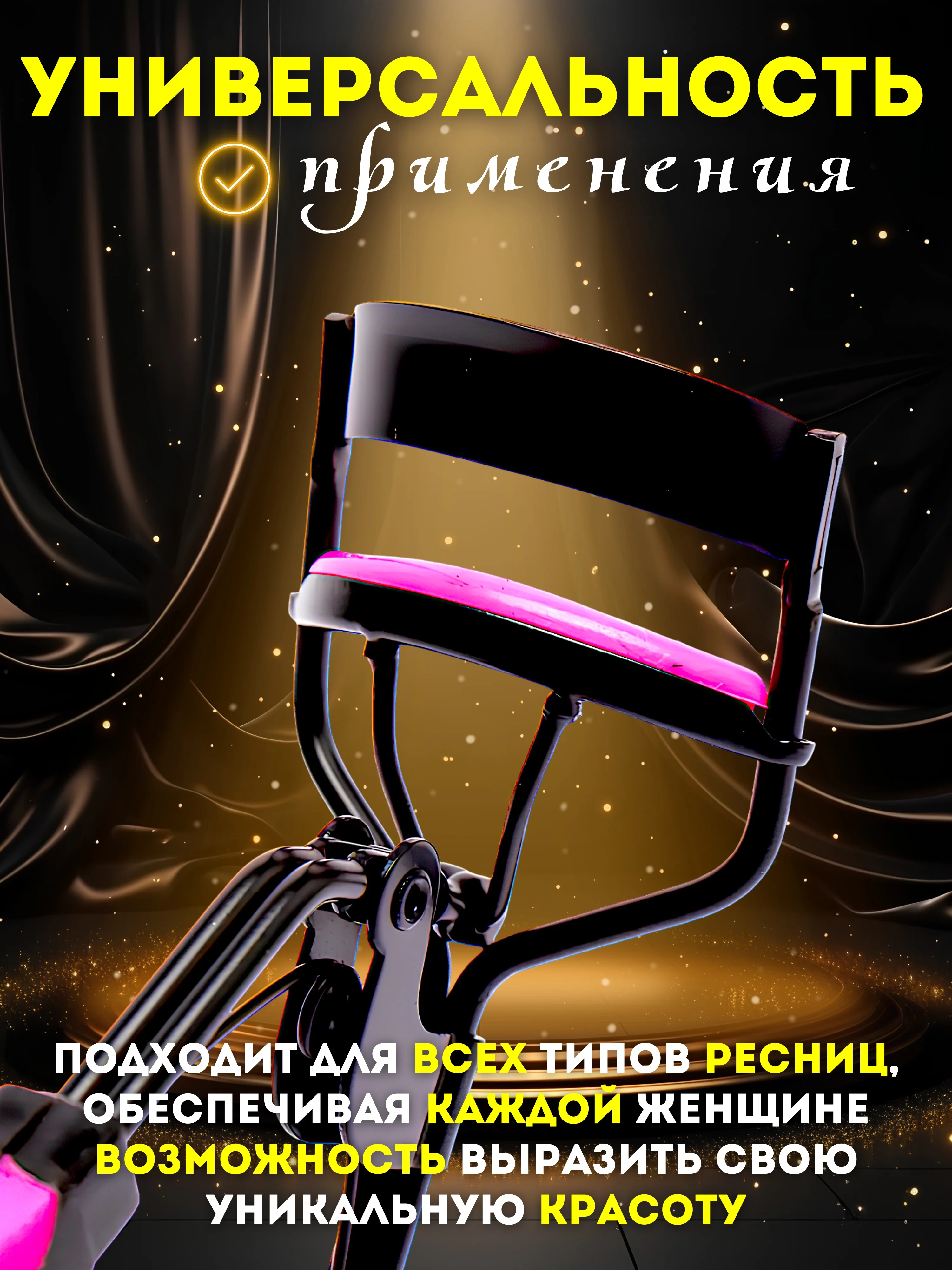 Синий щипцы для завивки ресниц / Керлер для завивки для ресниц