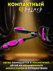 Синий щипцы для завивки ресниц / Керлер для завивки для ресниц