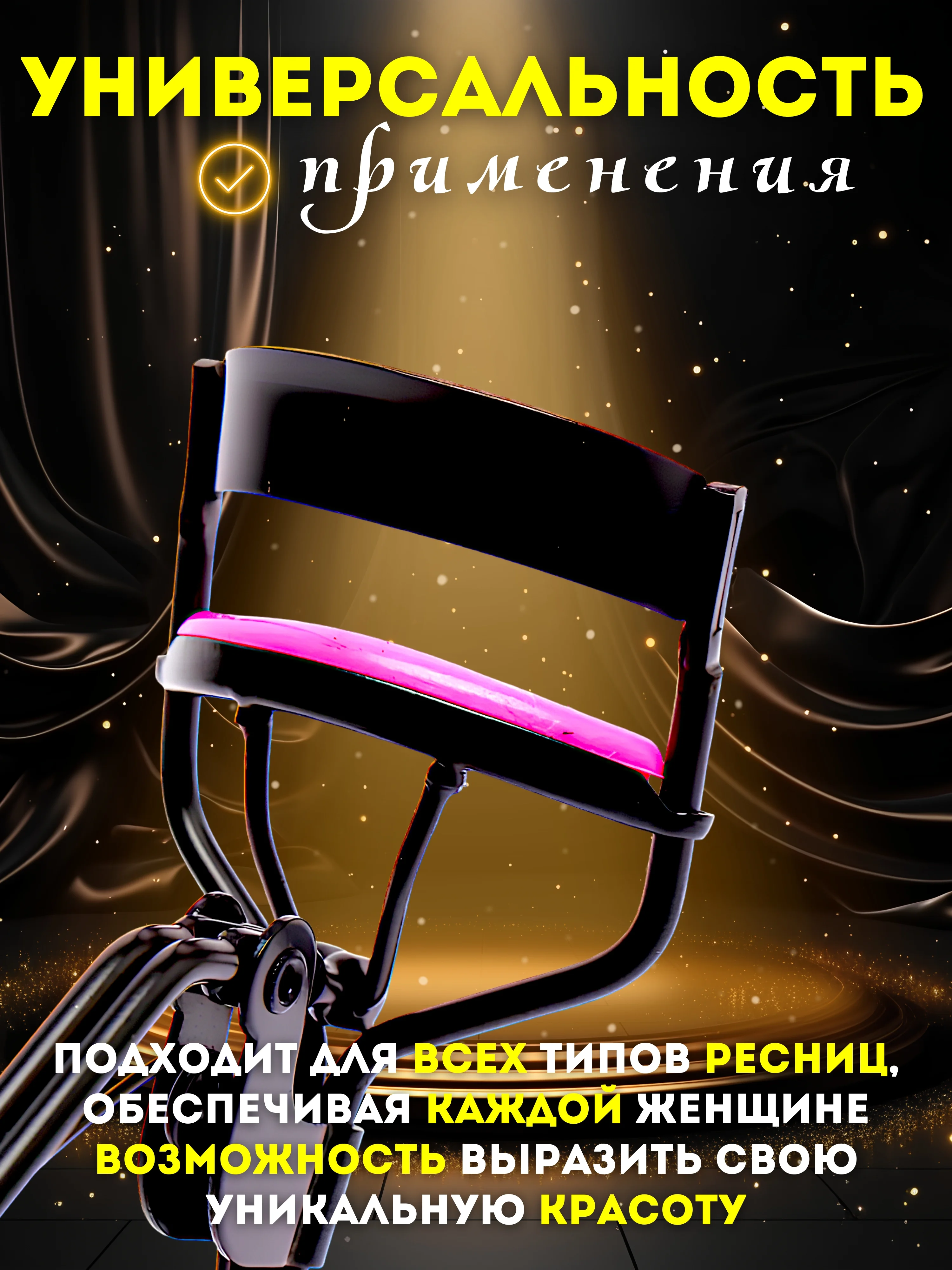 Синий щипцы для завивки ресниц / Керлер для завивки для ресниц