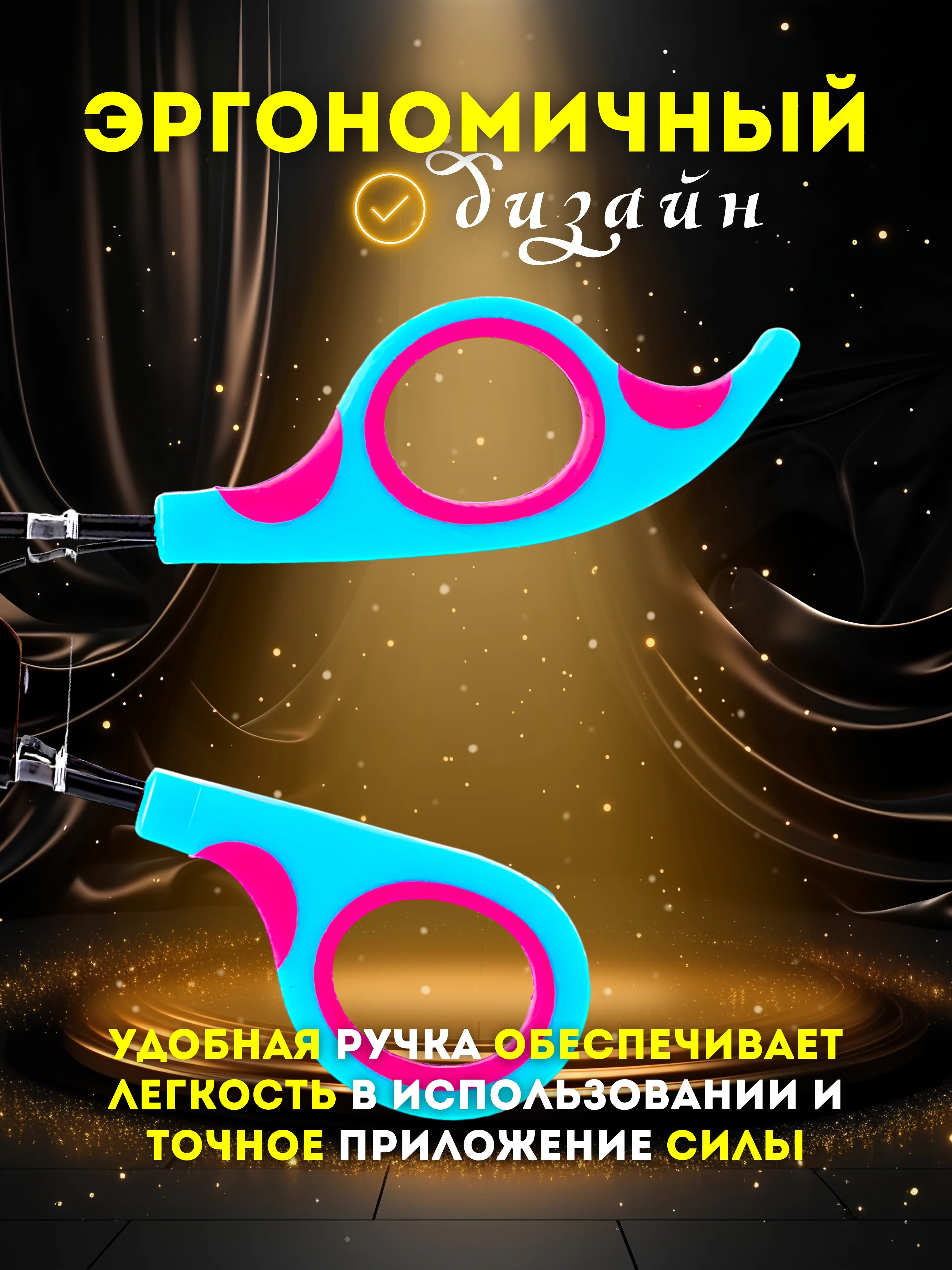 Синий щипцы для завивки ресниц / Керлер для завивки для ресниц