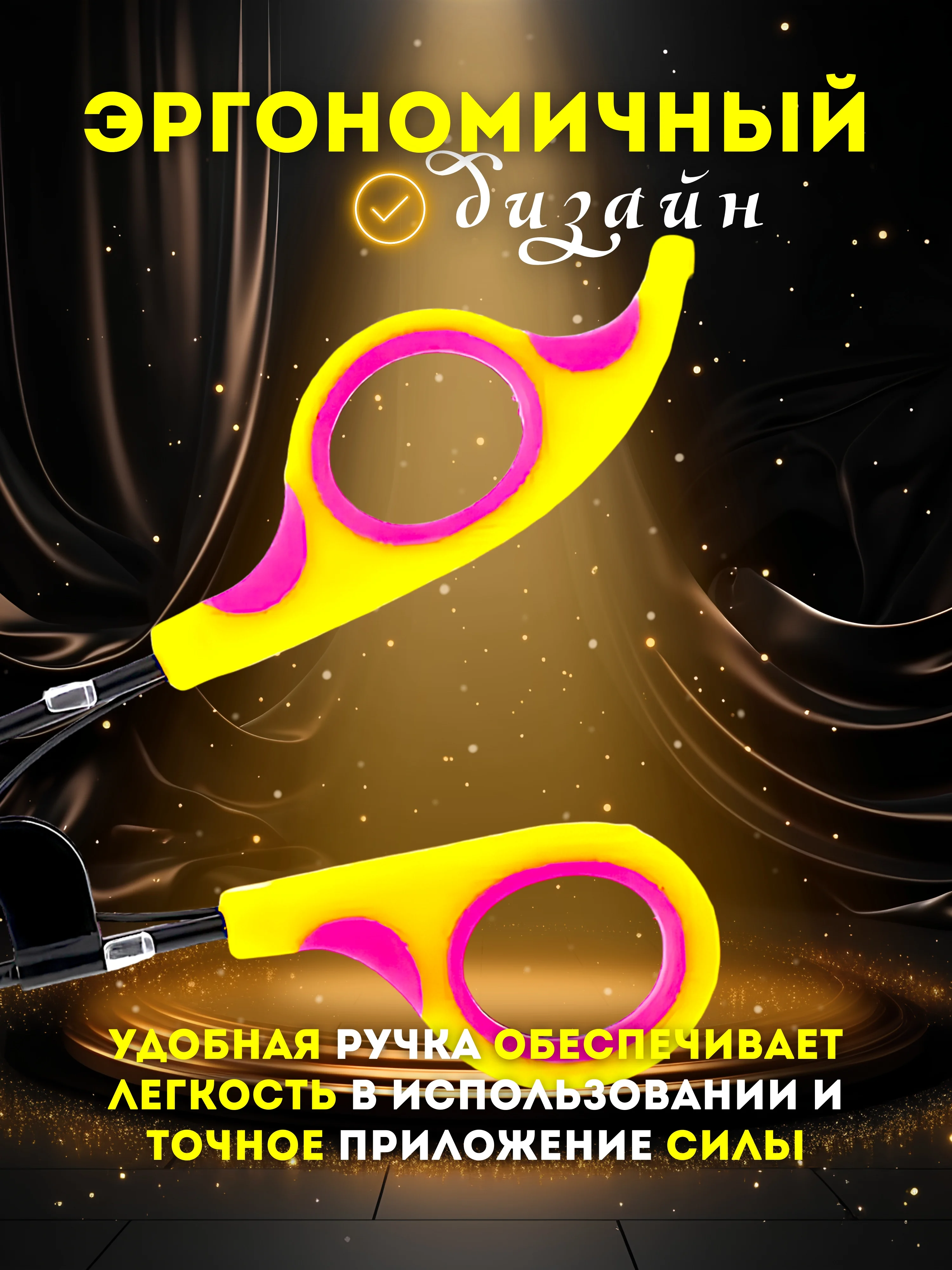 Желтый щипцы для завивки ресниц / Керлер для завивки для ресниц
