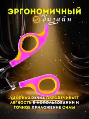 Оранжевый щипцы для завивки ресниц / Керлер для завивки для ресниц