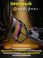 Желтый щипцы для завивки ресниц / Керлер для завивки для ресниц