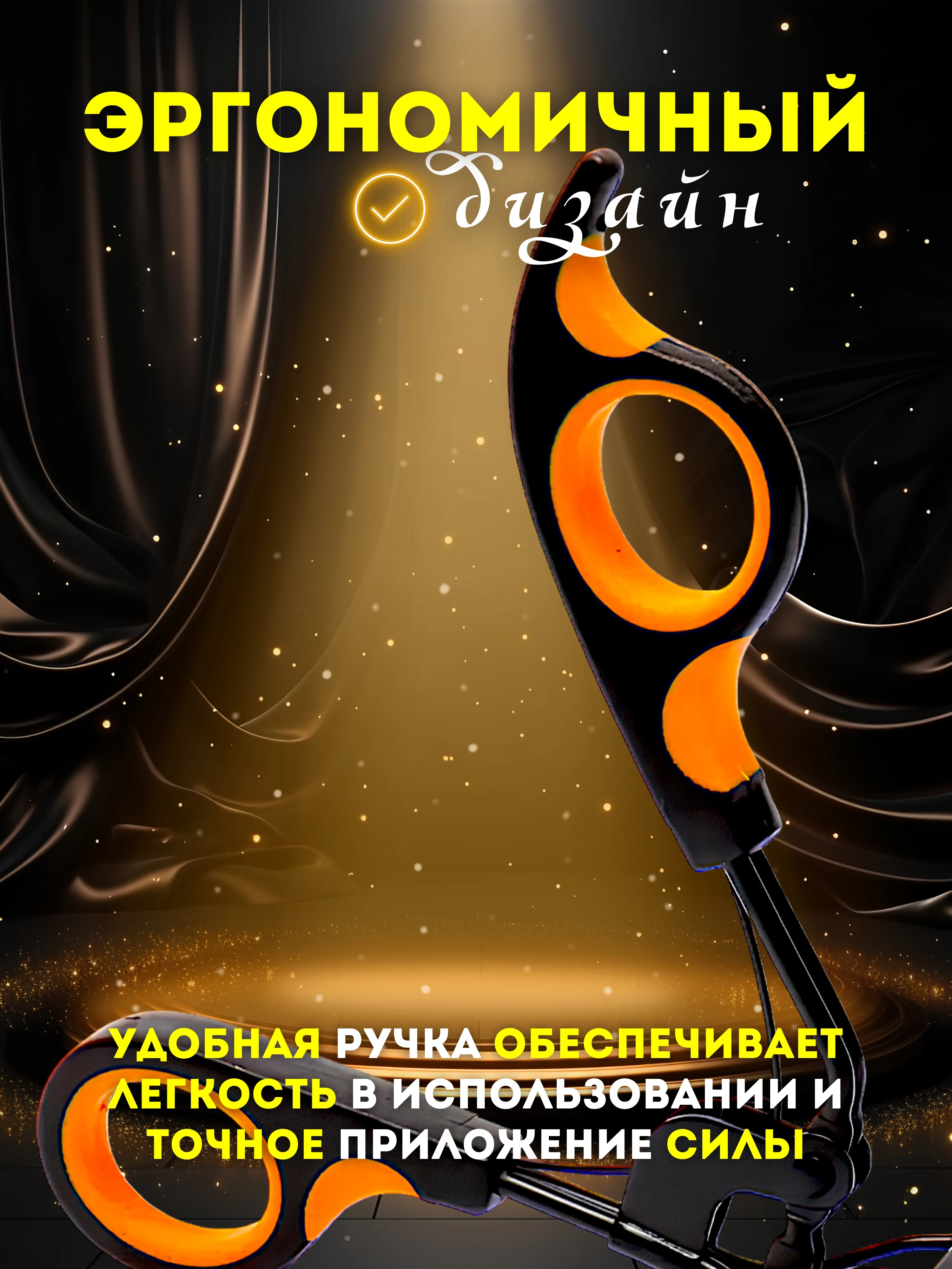 Оранжевый щипцы для завивки ресниц / Керлер для завивки для ресниц