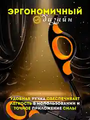 Оранжевый щипцы для завивки ресниц / Керлер для завивки для ресниц