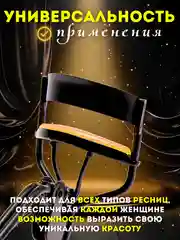 Оранжевый щипцы для завивки ресниц / Керлер для завивки для ресниц